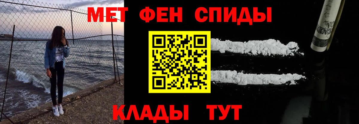 Гашиш  Таганрог  COCAIN  Меф МЯУ МЯУ   Марихуана  Вход с VPN 