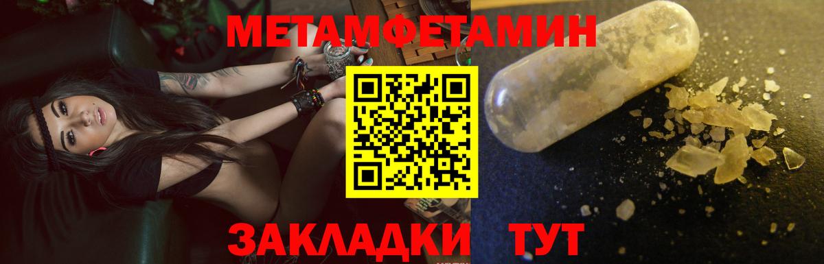 Amphetamine Premium  Вход с VPN  АМФ  Таганрог  АМФ 
