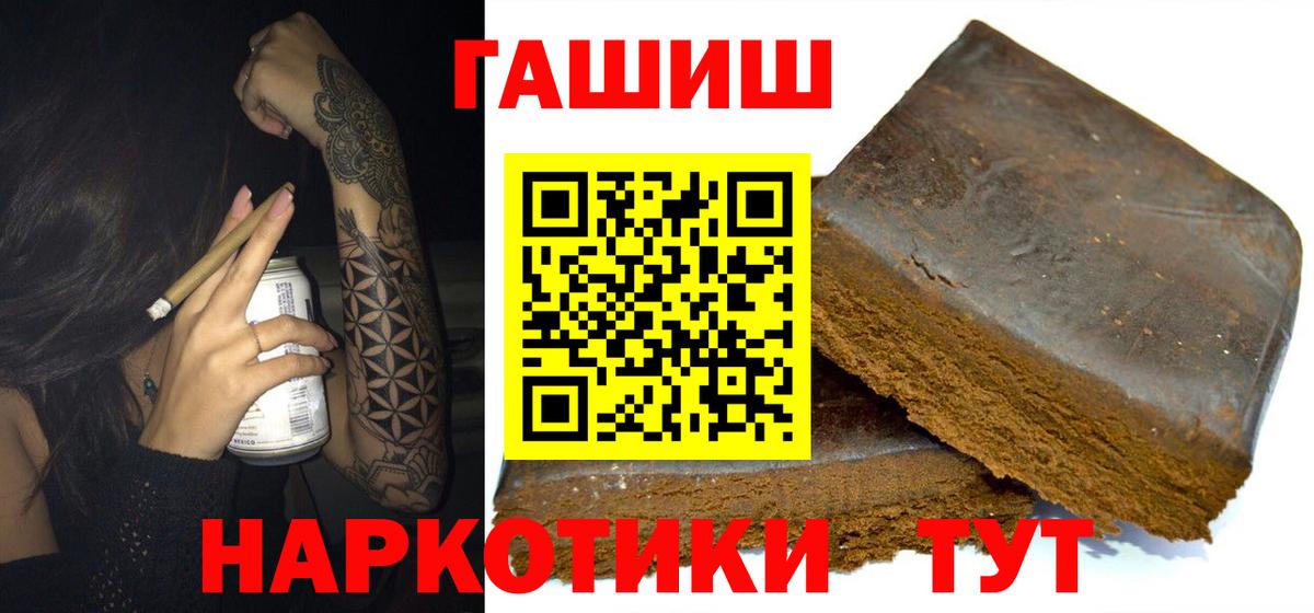 Гашиш Ice-O-Lator Таганрог