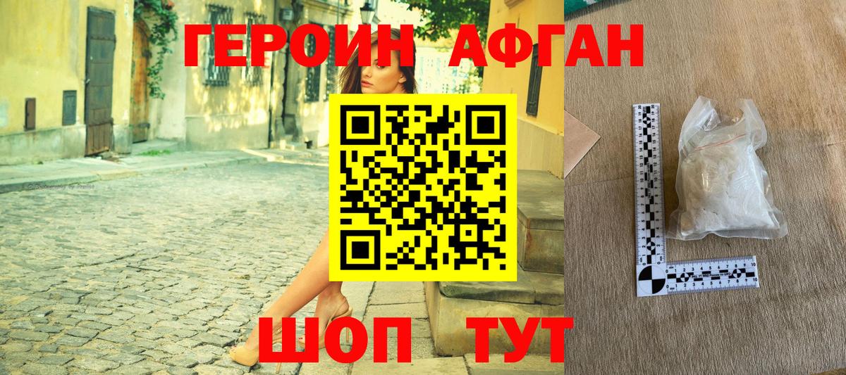 Таганрог  ГЕРОИН гречка  Вход с VPN 