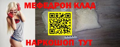 прущая мука Кулебаки