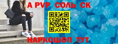 амфетамин Ликино-Дулёво
