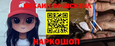 гашишное масло Лесосибирск