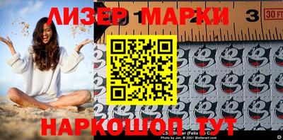 гашишное масло Лесосибирск