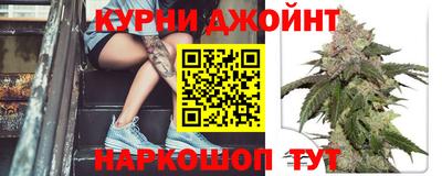 бутик Ливны