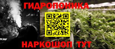 бутик Ливны