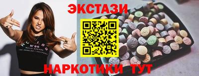бутик Ливны