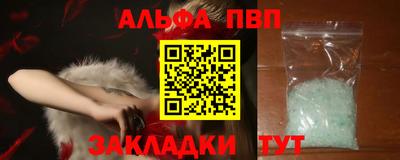 амфетамин Ликино-Дулёво