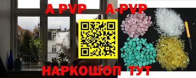 бутик Ливны