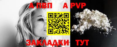 гашишное масло Лесосибирск