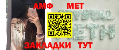 бутик Ливны
