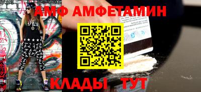 таблы Кумертау