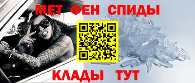 таблы Кумертау
