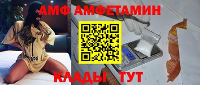таблы Кумертау