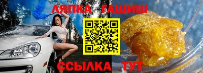 таблы Кумертау