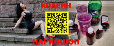 амфетамин Ликино-Дулёво