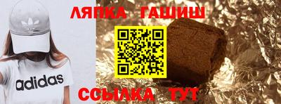 амфетамин Ликино-Дулёво