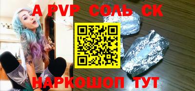 герыч Кунгур