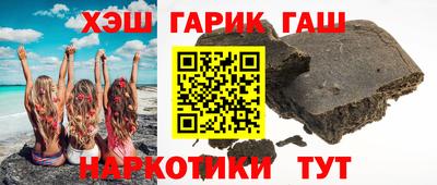таблы Кумертау