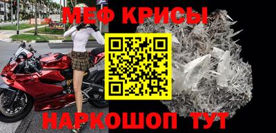таблы Кумертау