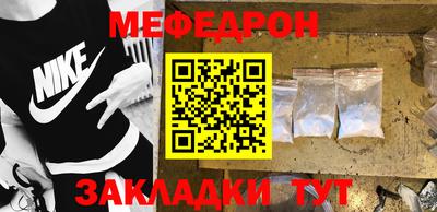 таблы Кумертау