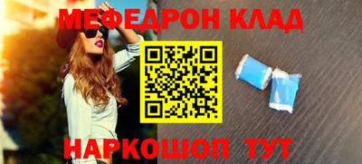 бутик Ливны