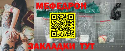 бутик Ливны