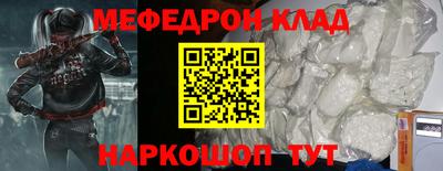 бутик Ливны