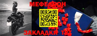 таблы Кумертау