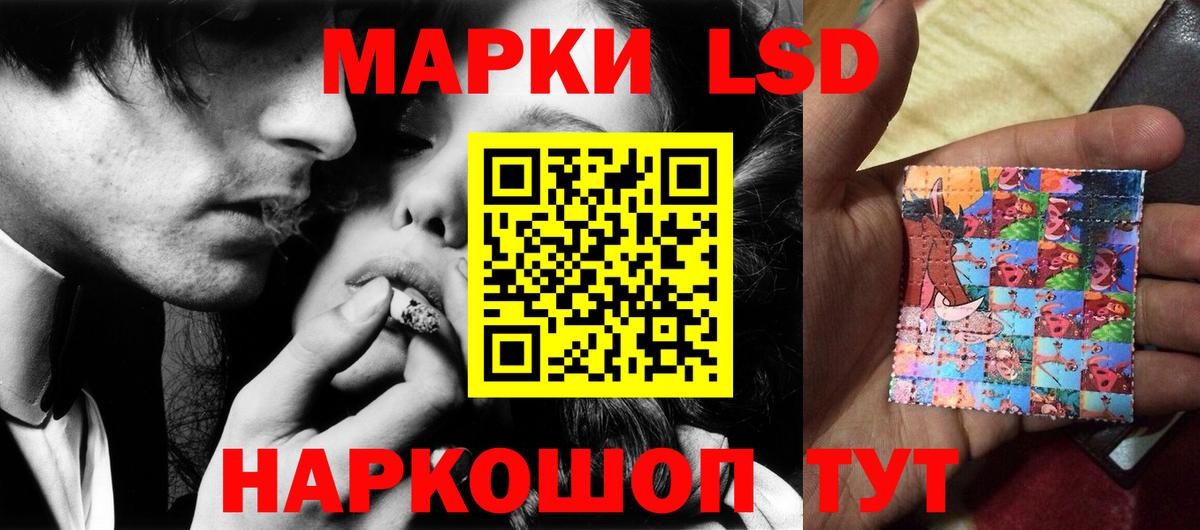 Таганрог  Лсд 25 экстази ecstasy  гидра как зайти  Вход с VPN  Лсд 25 экстази ecstasy  LSD-25 экстази 