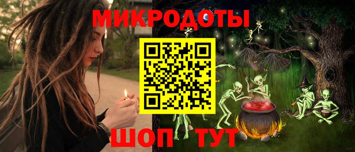 Таганрог  Псилоцибиновые грибы Psilocybine cubensis  Вход с VPN  Галлюциногенные грибы прущие грибы 