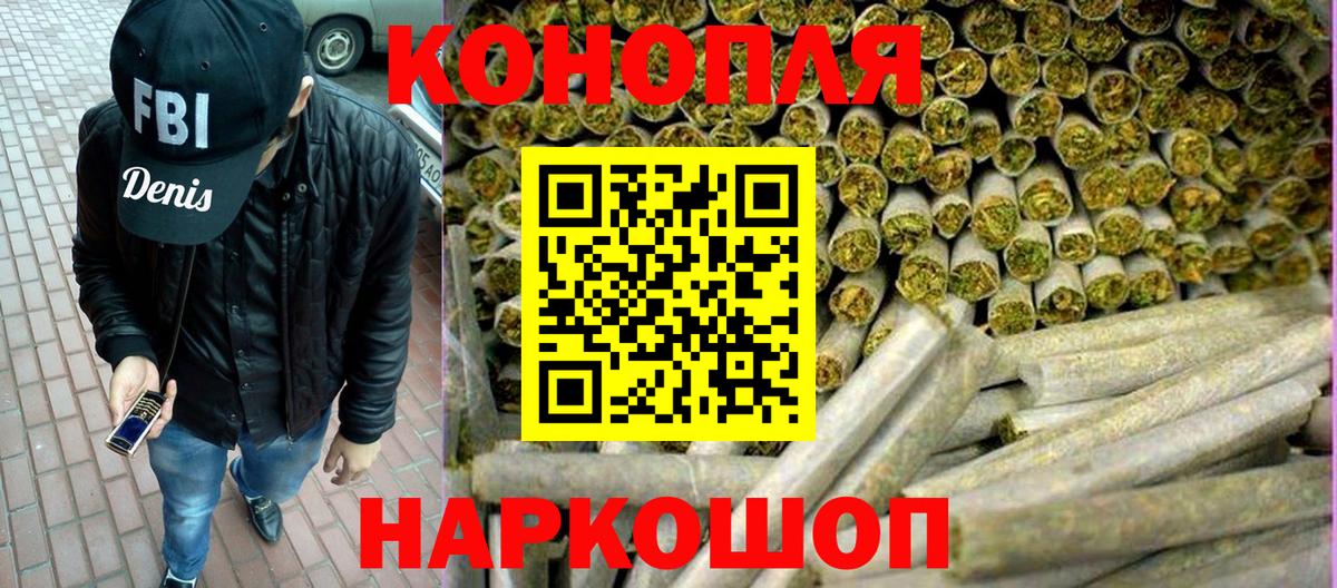 Шишки марихуана White Widow  Шишки марихуана семена  Марихуана марихуана  Таганрог  Конопля Amnesia  Вход с VPN 